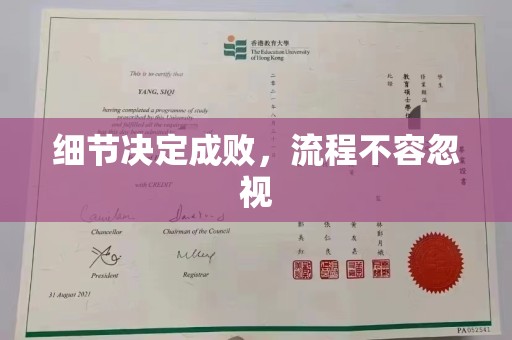 融水细节决定成败，流程不容忽视